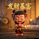 北斗街景地图实时全景免费版